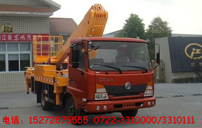 东风20米高空作业车(伸缩臂)